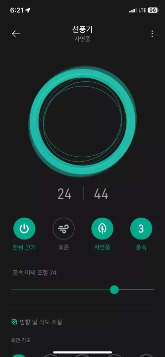 미홈 연동 - 기본 아이콘