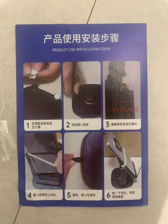 앞뒤 만보기 매뉴얼 사진