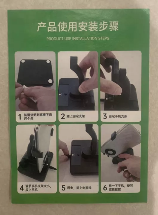 좌우 만보기 매뉴얼 사진