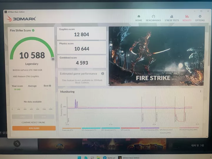 컨버터를 사용한 GTX1060 파스점수